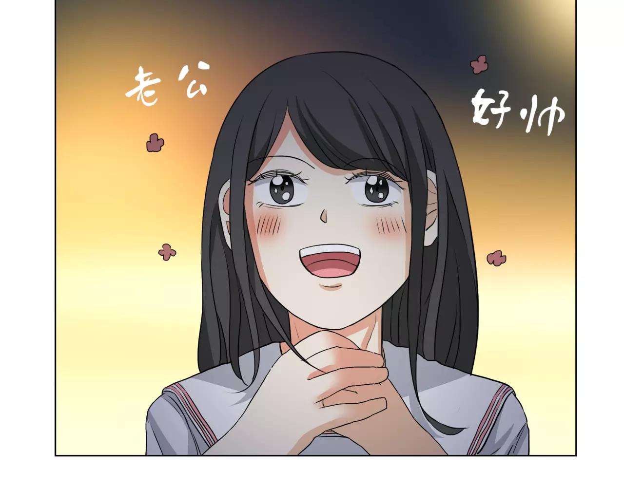 他從雨中來 - 第14話 關心你的人(3/4) - 7