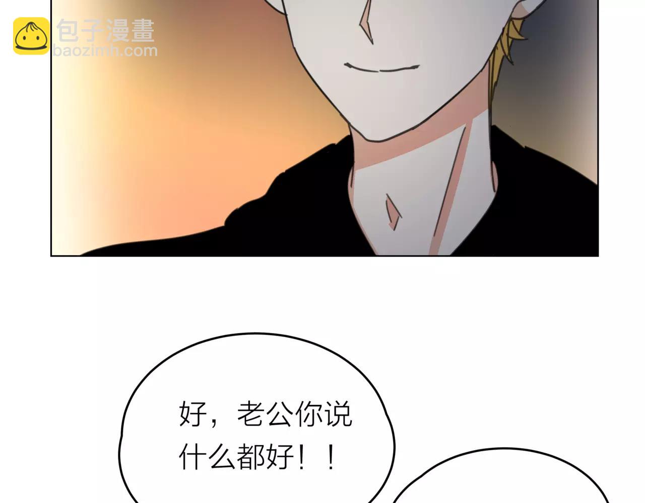 他從雨中來 - 第14話 關心你的人(3/4) - 1