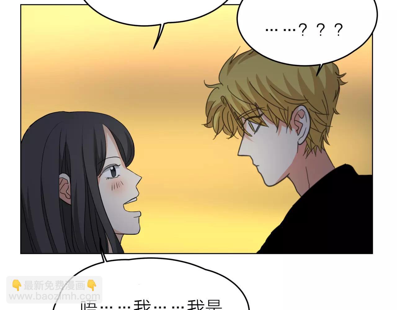 他從雨中來 - 第14話 關心你的人(3/4) - 2