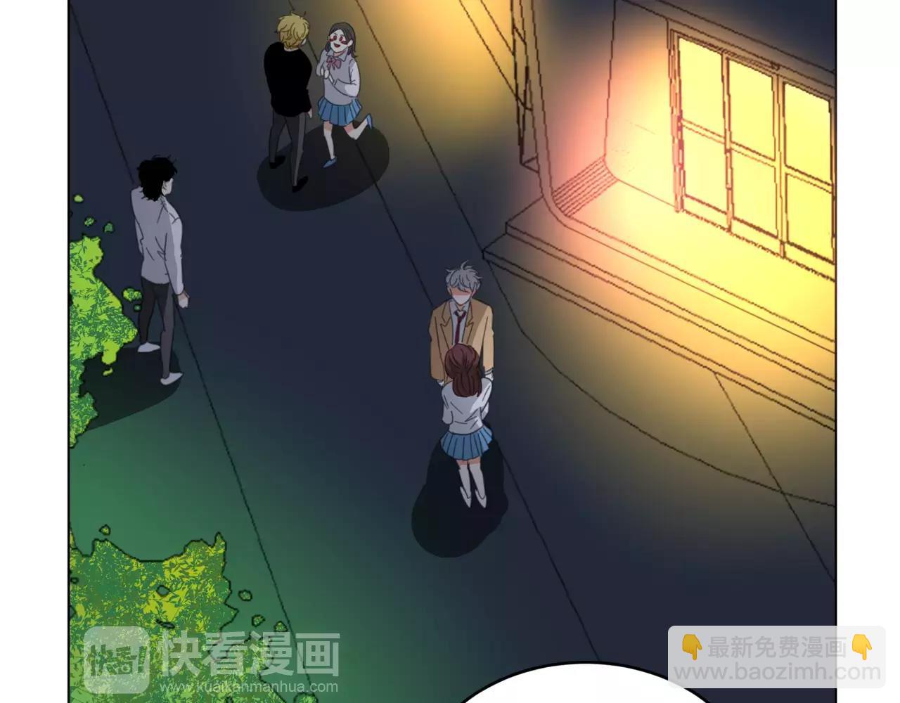 他從雨中來 - 第14話 關心你的人(3/4) - 4