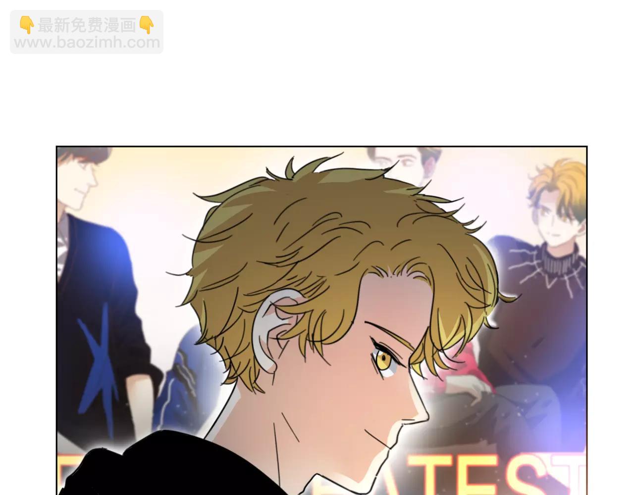 他從雨中來 - 第14話 關心你的人(3/4) - 1