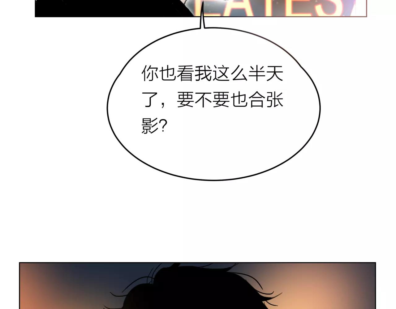 他從雨中來 - 第14話 關心你的人(3/4) - 2