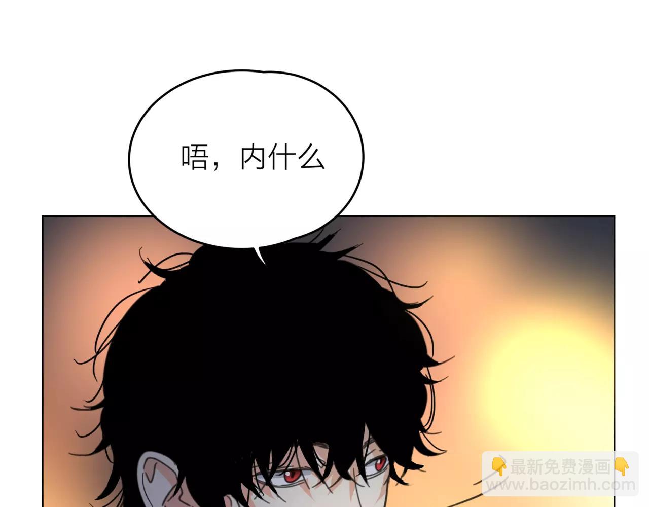 他從雨中來 - 第14話 關心你的人(3/4) - 4