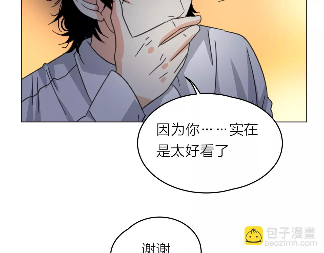 他從雨中來 - 第14話 關心你的人(3/4) - 5