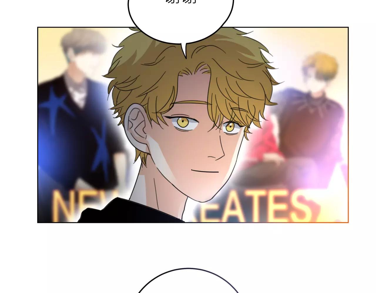 他從雨中來 - 第14話 關心你的人(3/4) - 6