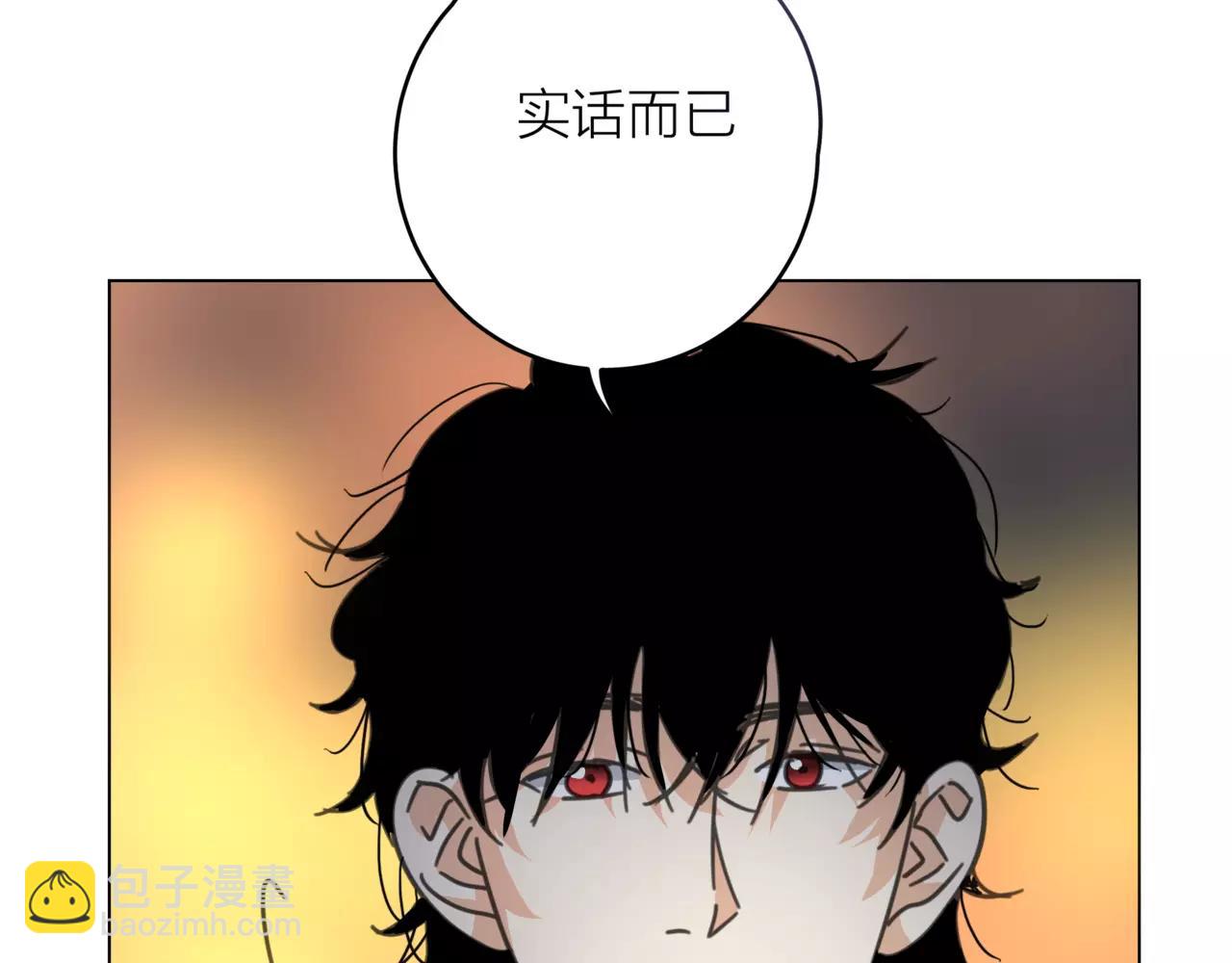 他從雨中來 - 第14話 關心你的人(3/4) - 7