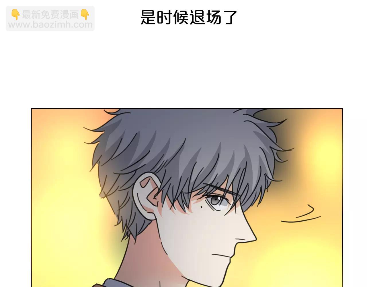 他從雨中來 - 第14話 關心你的人(3/4) - 3