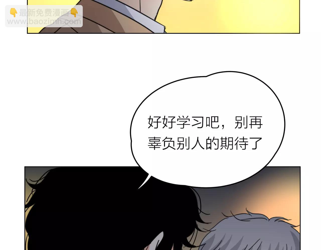 他從雨中來 - 第14話 關心你的人(3/4) - 4