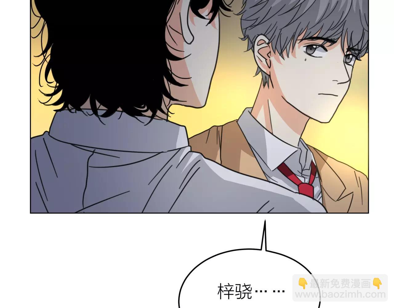 他從雨中來 - 第14話 關心你的人(3/4) - 5