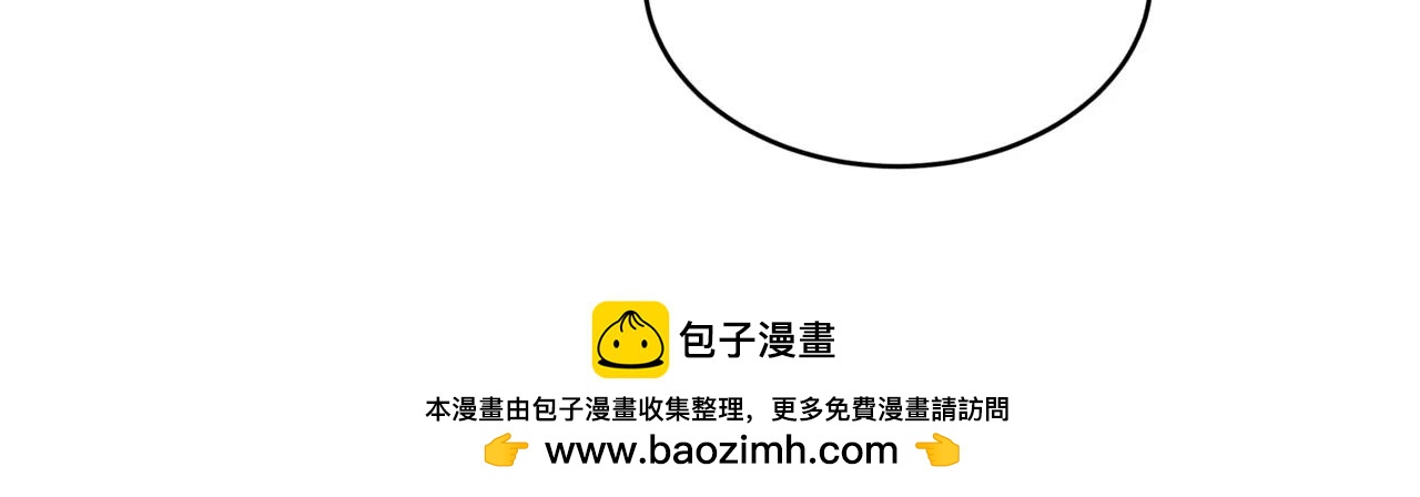 他從雨中來 - 第14話 關心你的人(3/4) - 6