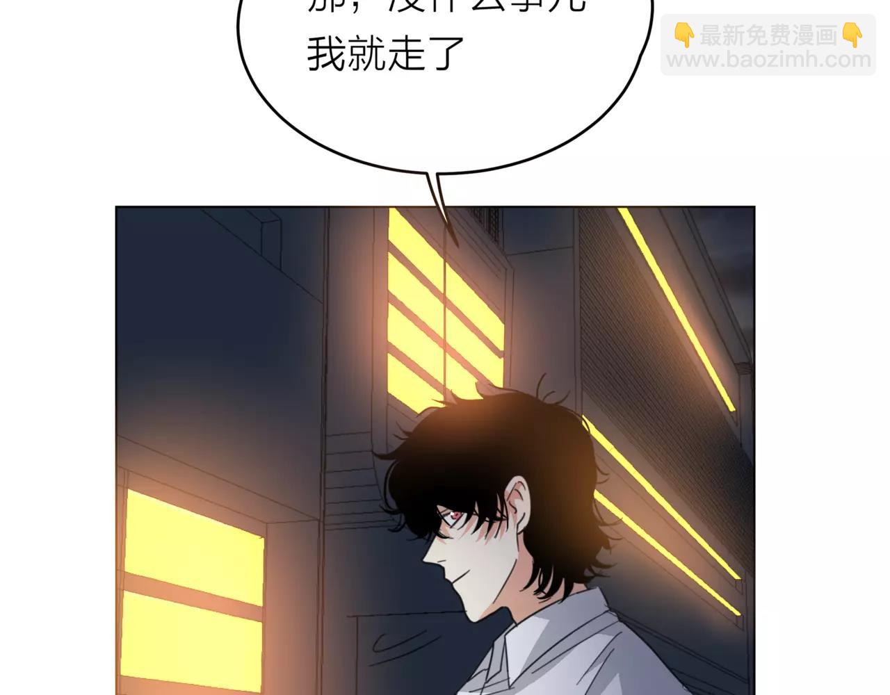 他從雨中來 - 第14話 關心你的人(4/4) - 3