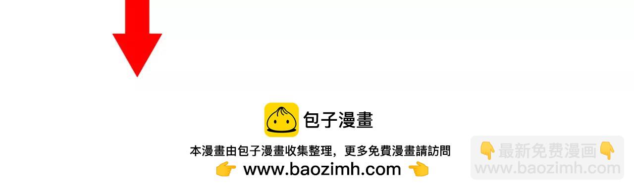 他從雨中來 - 第14話 關心你的人(4/4) - 4