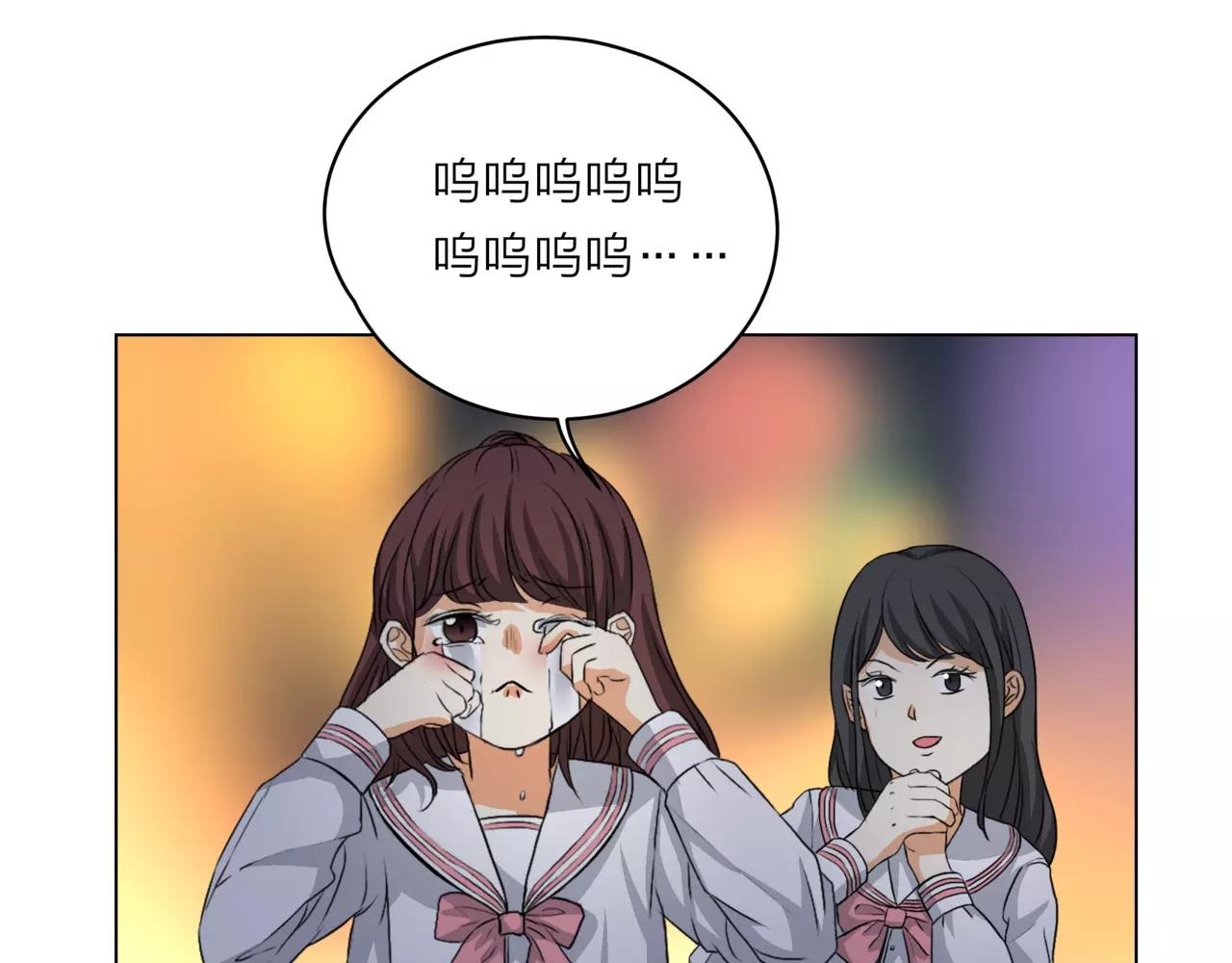 他從雨中來 - 第14話 關心你的人(1/4) - 2