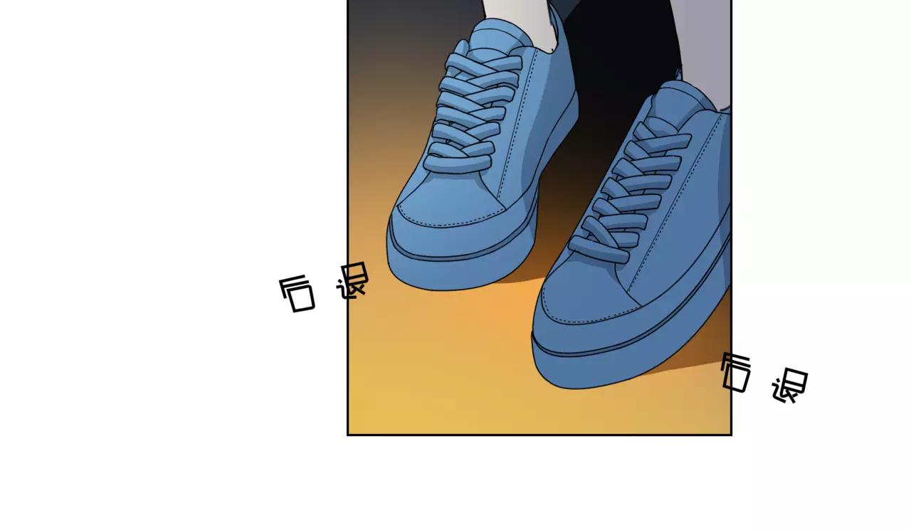 他從雨中來 - 第14話 關心你的人(1/4) - 8