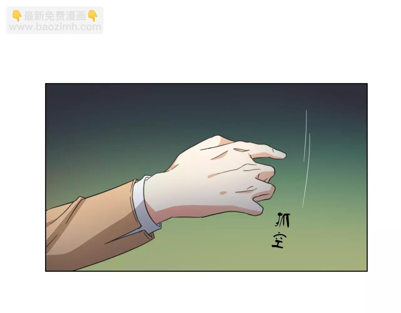 他從雨中來 - 第14話 關心你的人(1/4) - 1