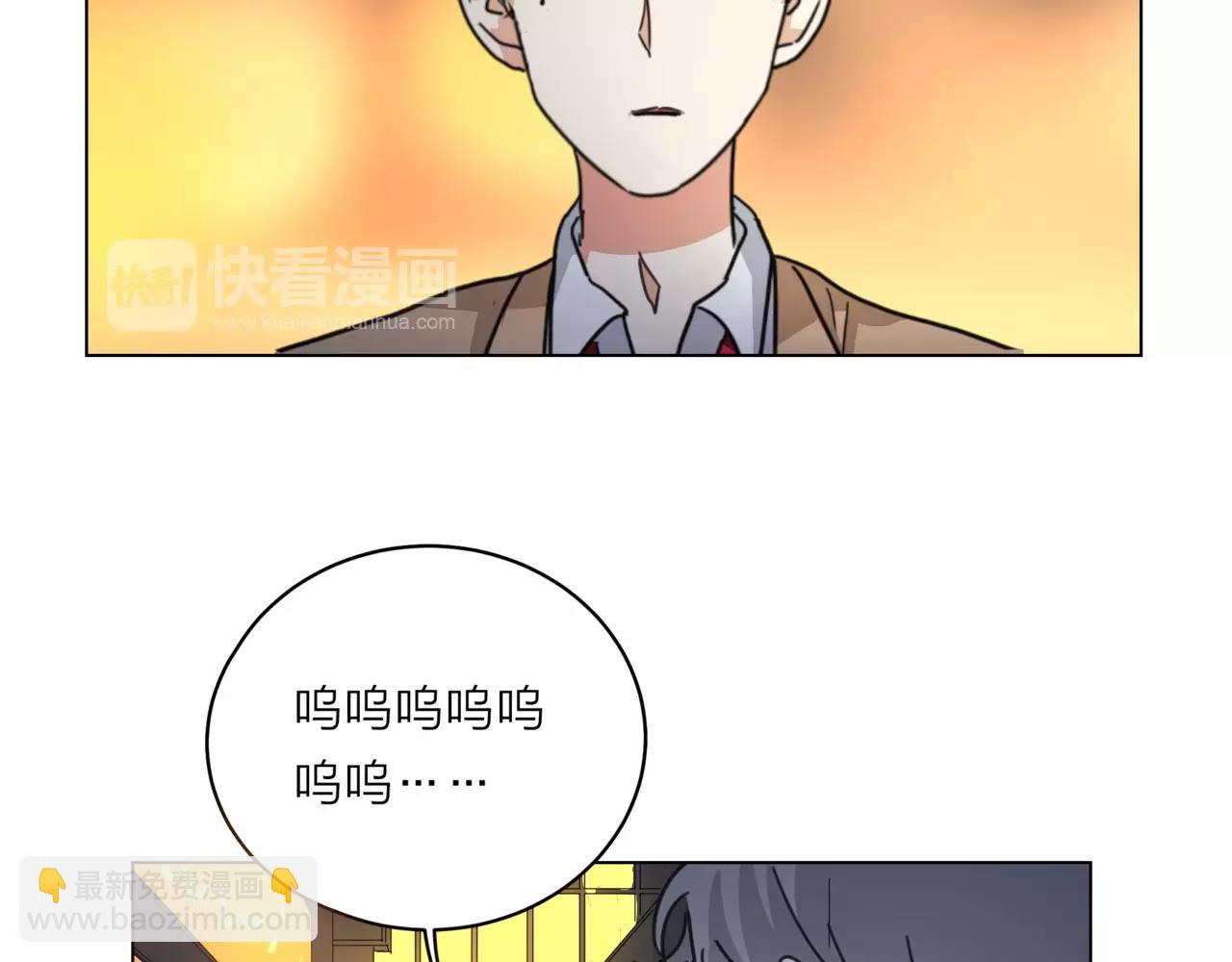 他從雨中來 - 第14話 關心你的人(1/4) - 8