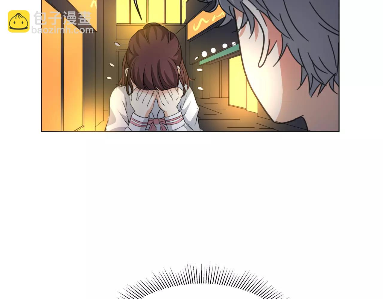 他從雨中來 - 第14話 關心你的人(1/4) - 1