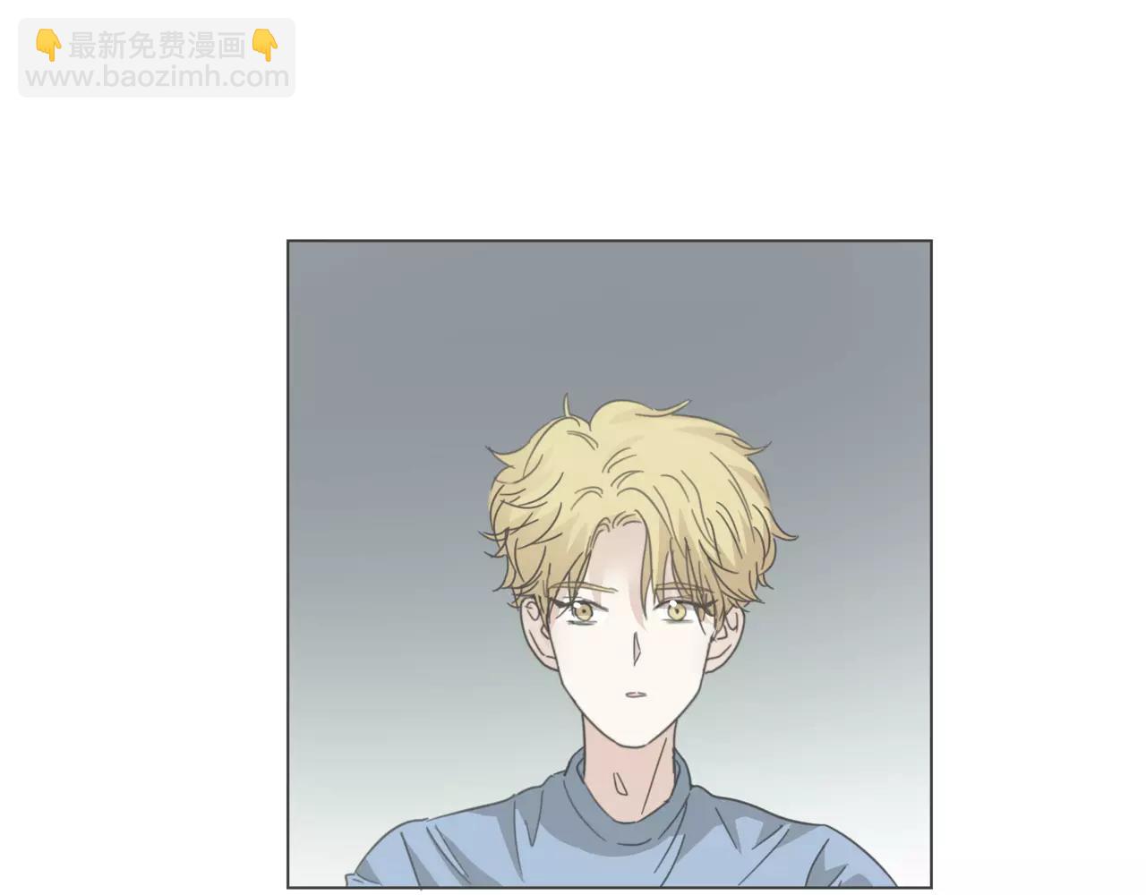 他從雨中來 - 第14話 關心你的人(1/4) - 8