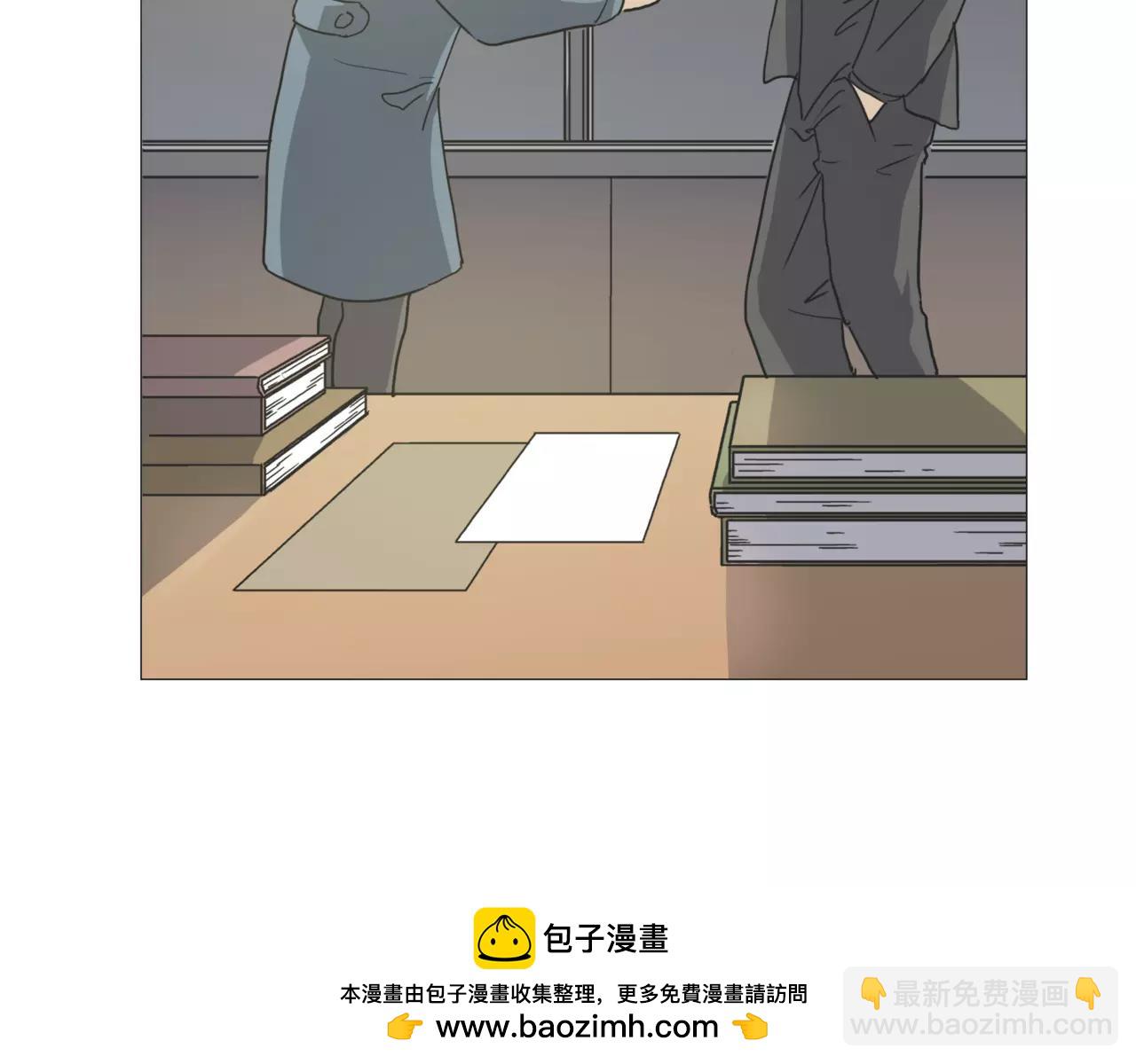 他從雨中來 - 第14話 關心你的人(1/4) - 2