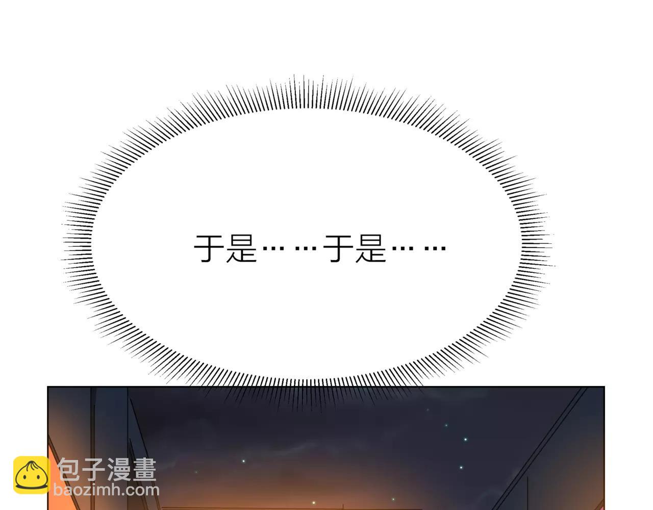 他從雨中來 - 第14話 關心你的人(2/4) - 7