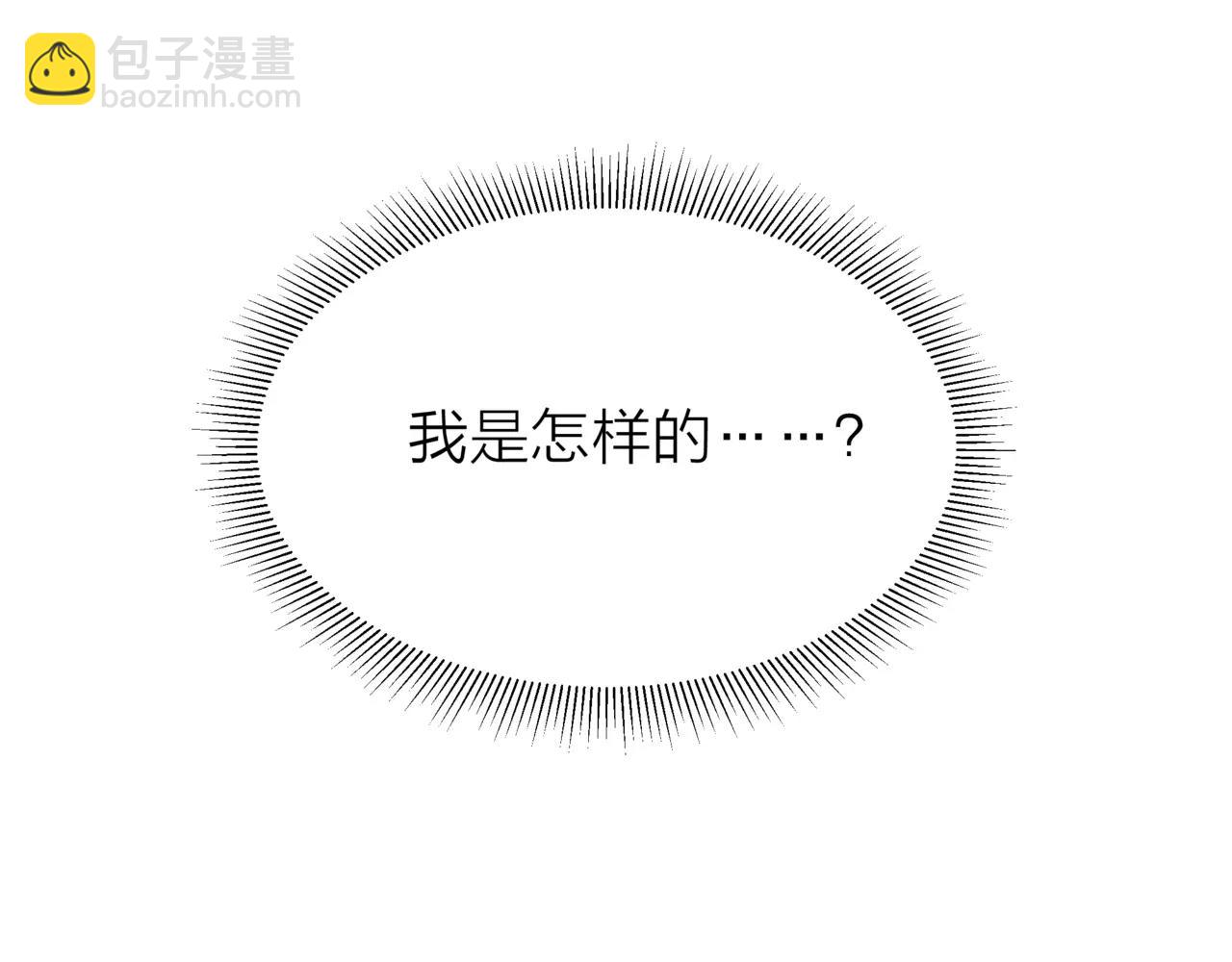 他從雨中來 - 第14話 關心你的人(2/4) - 5