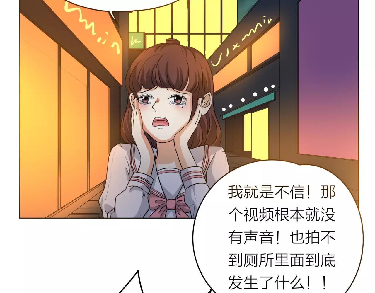 他從雨中來 - 第14話 關心你的人(1/4) - 7