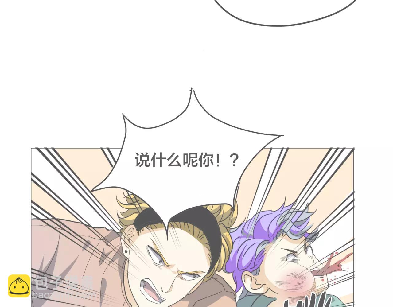 他從雨中來 - 第14話 關心你的人(2/4) - 6