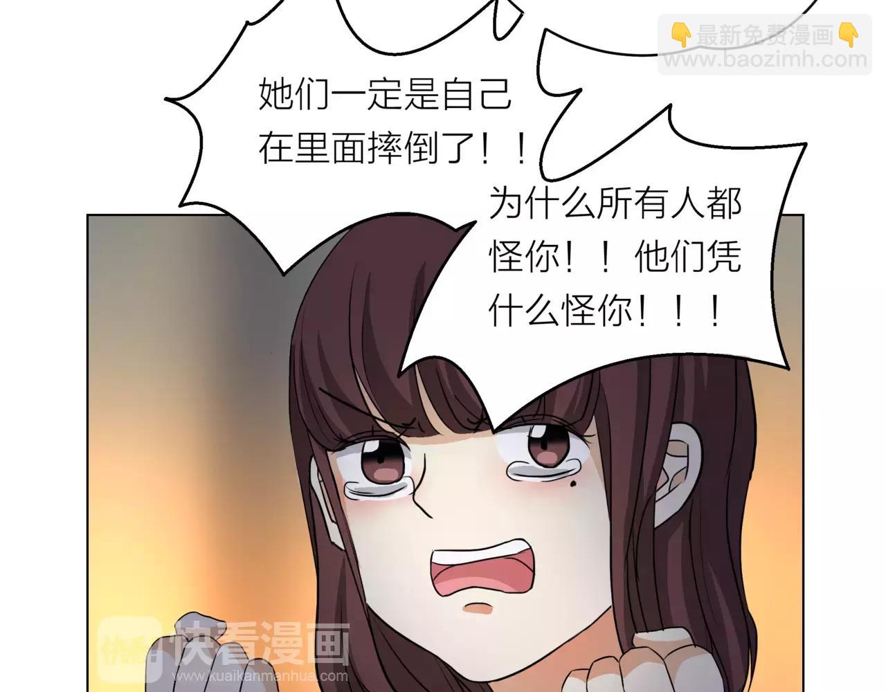 他從雨中來 - 第14話 關心你的人(1/4) - 8