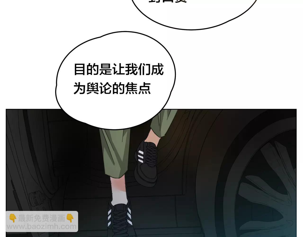 他從雨中來 - 第14話 關心你的人(2/4) - 1