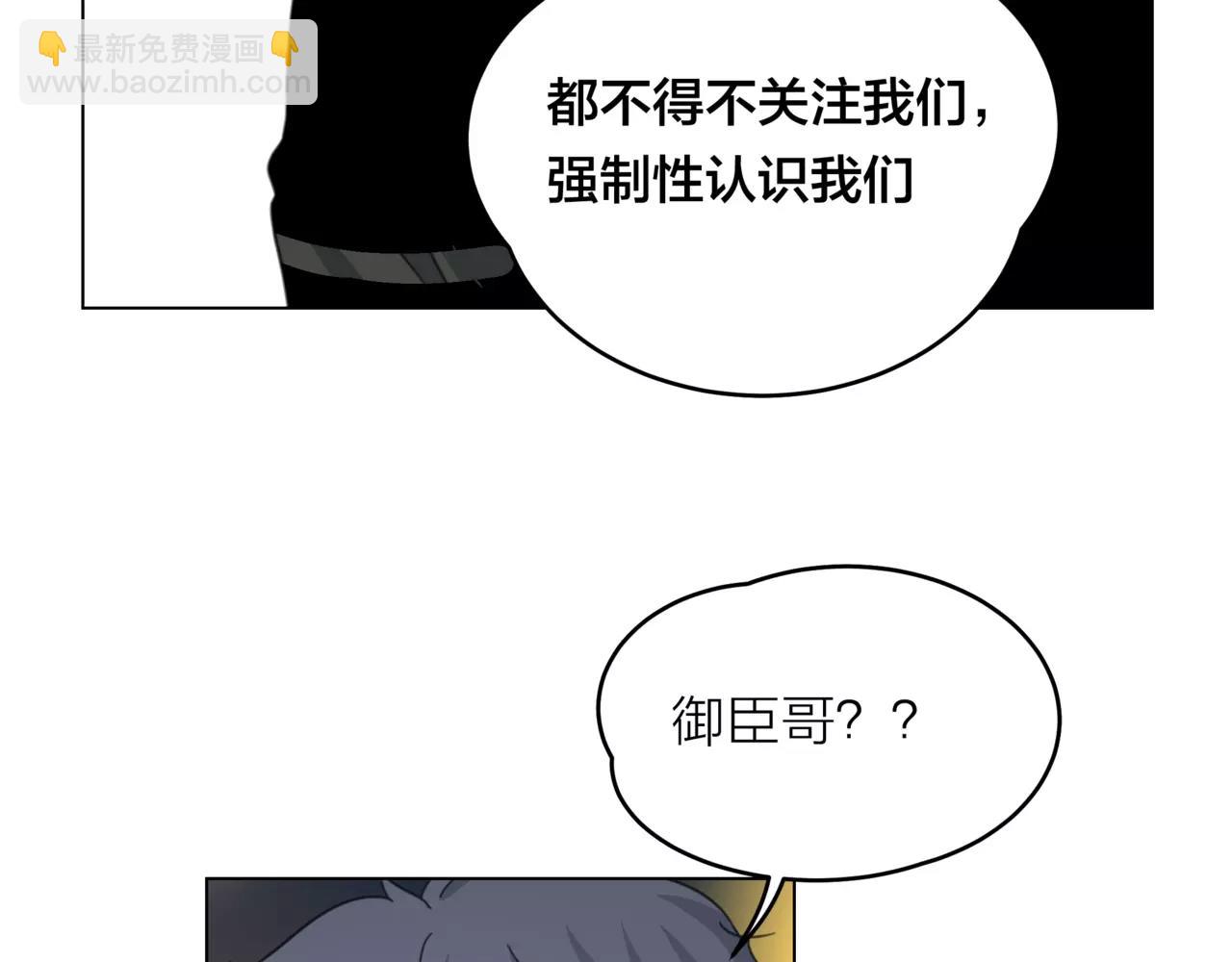 他從雨中來 - 第14話 關心你的人(2/4) - 4