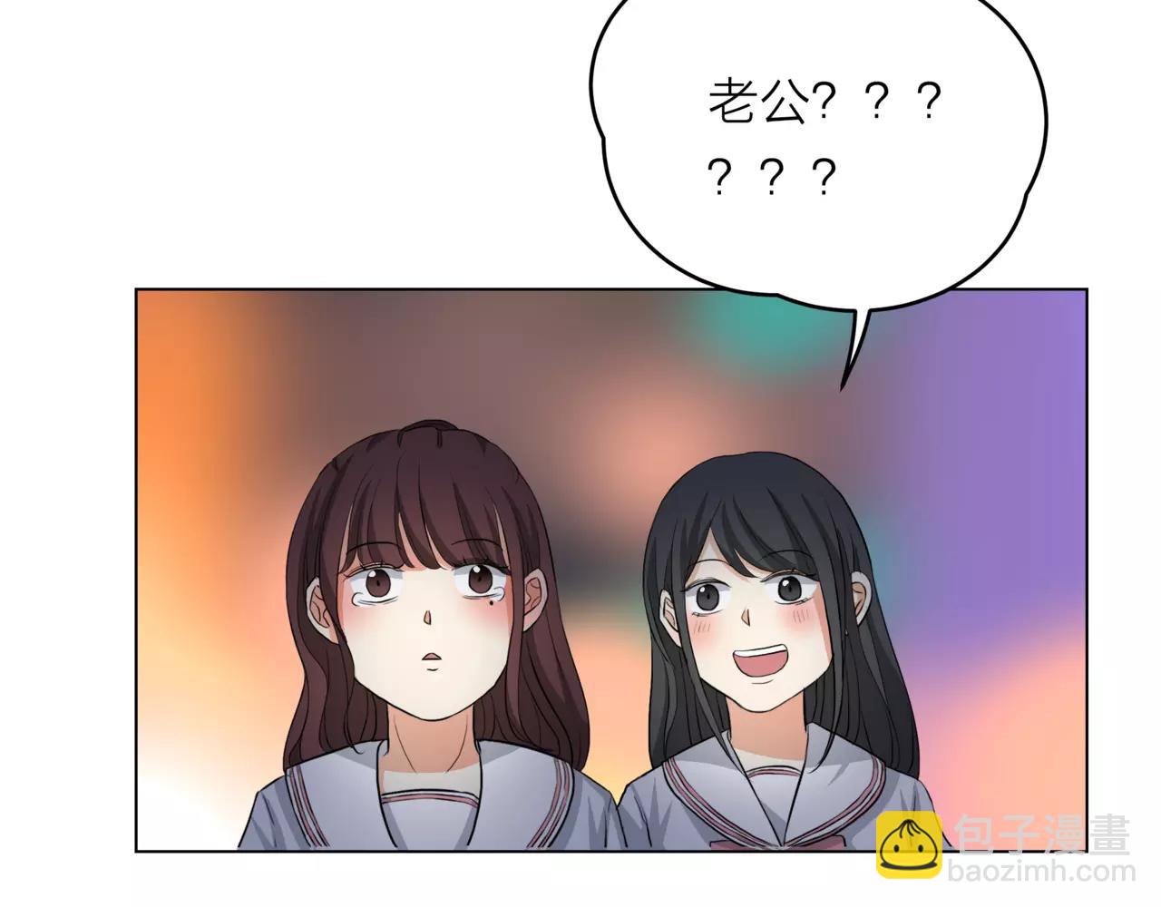 他從雨中來 - 第14話 關心你的人(2/4) - 6