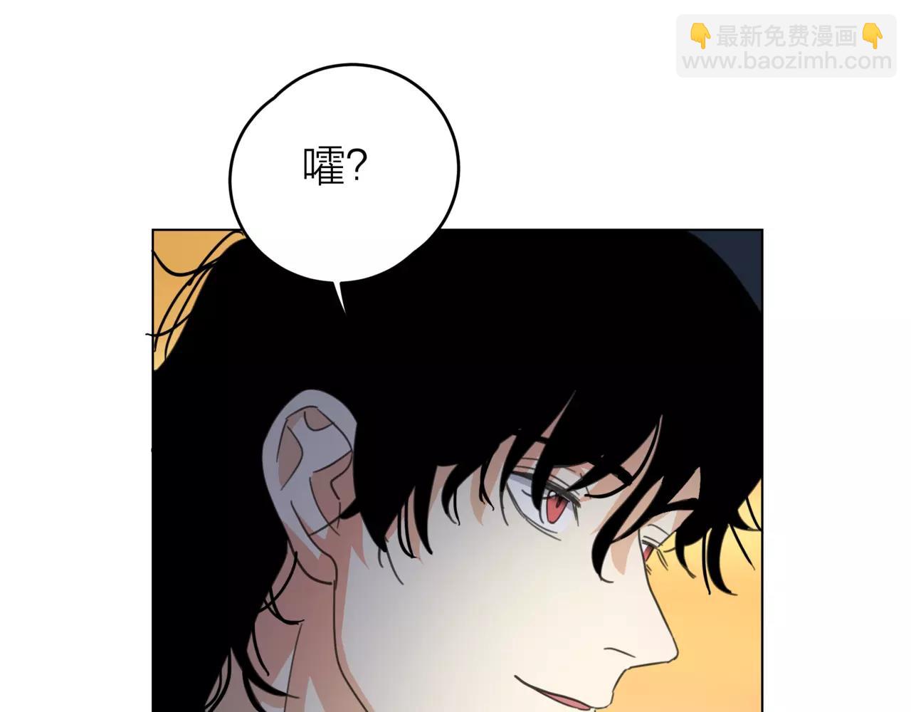 他從雨中來 - 第14話 關心你的人(2/4) - 7