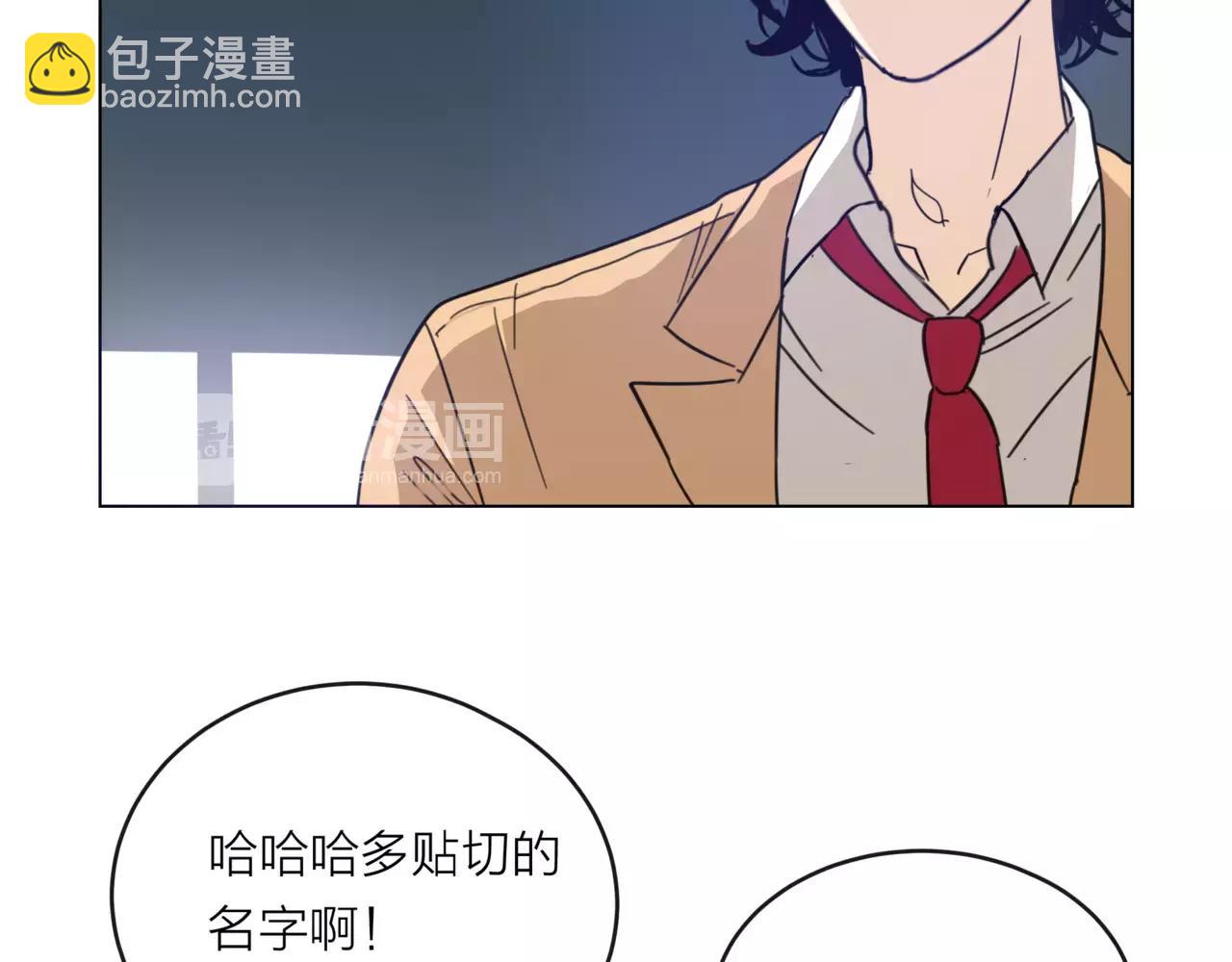 他從雨中來 - 第16話 找回我(3/3) - 2