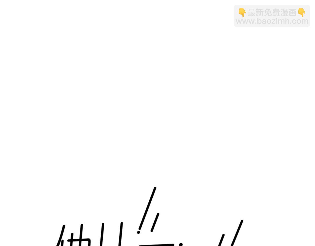 他從雨中來 - 第16話 找回我(1/3) - 6