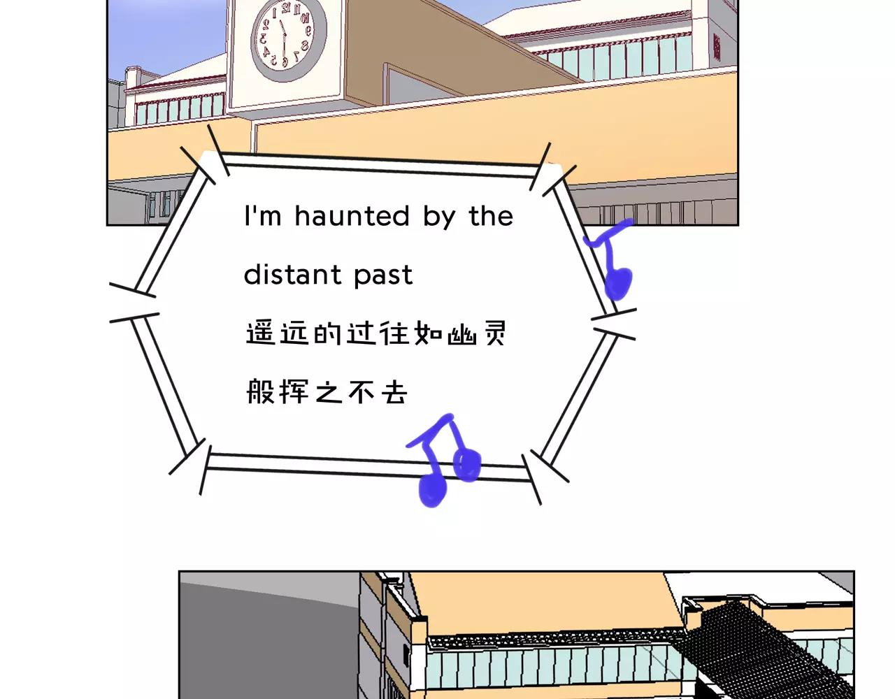 他從雨中來 - 第16話 找回我(1/3) - 1