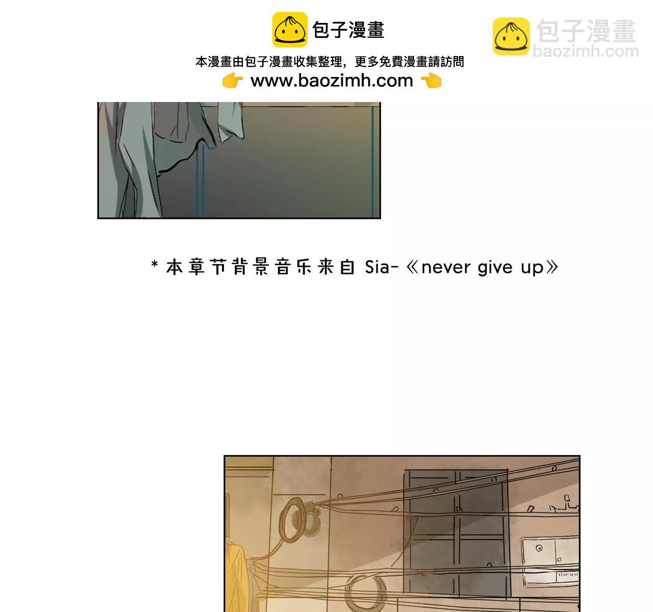 他從雨中來 - 第16話 找回我(1/3) - 2