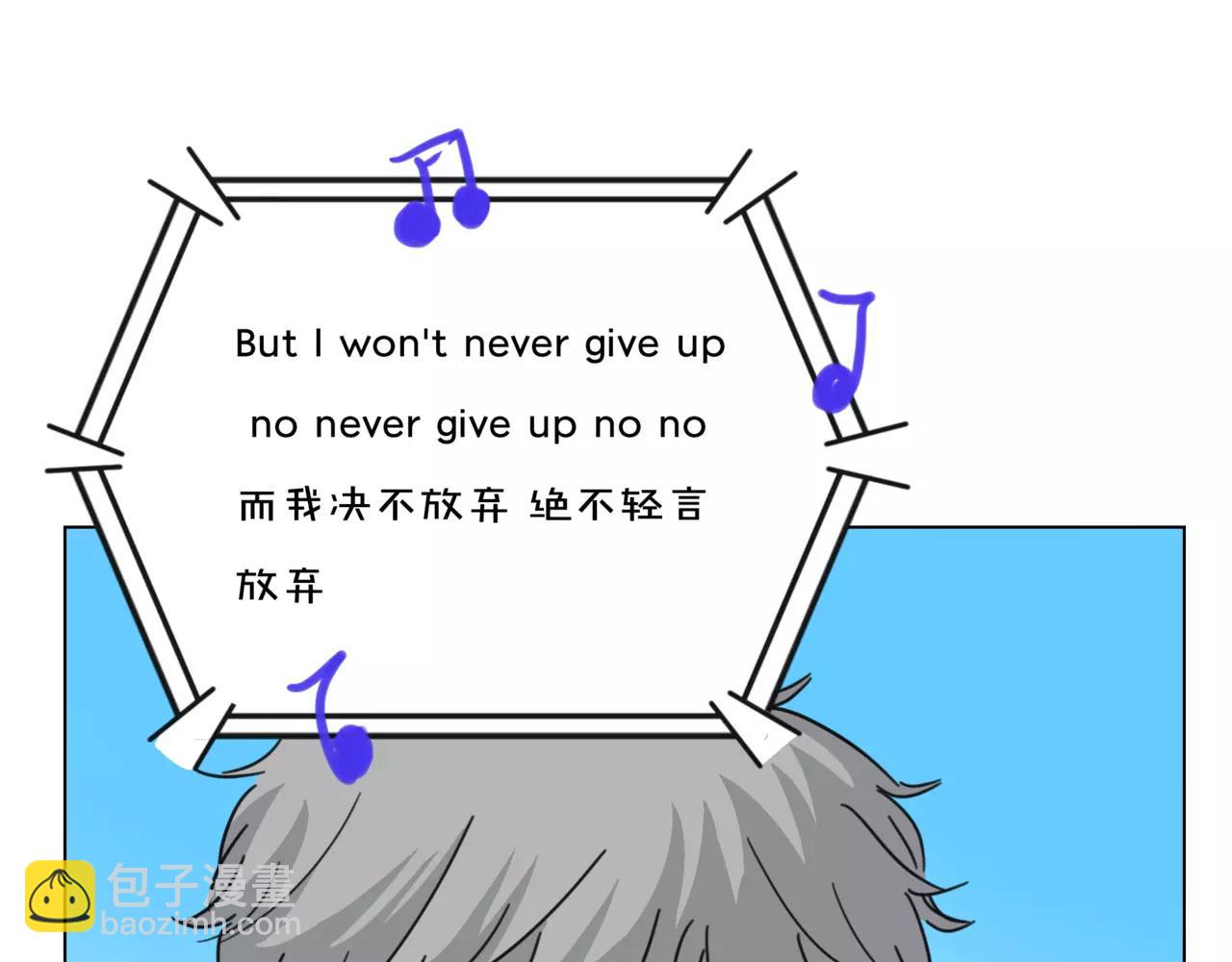 他從雨中來 - 第16話 找回我(1/3) - 7