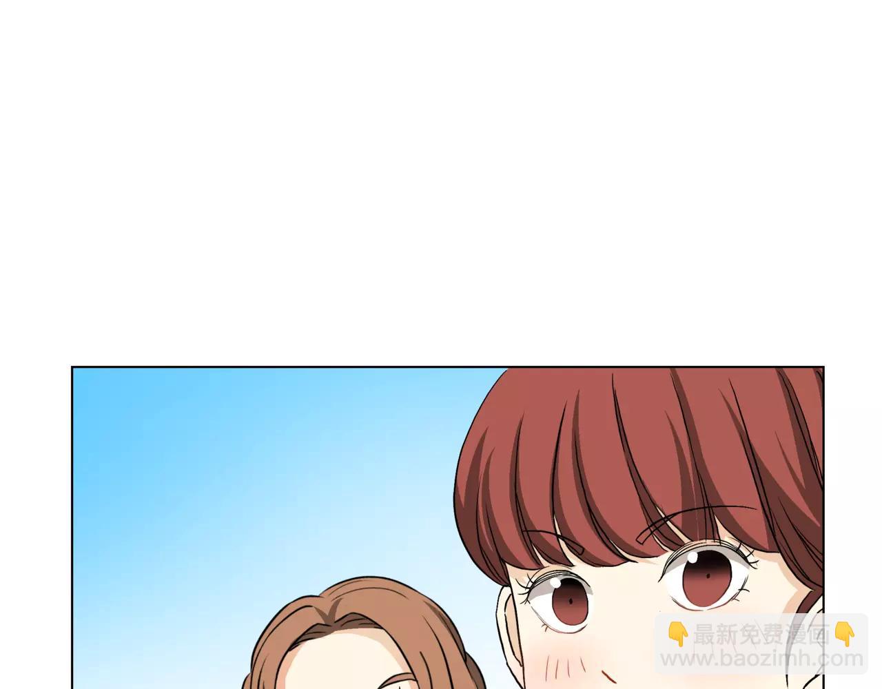 他從雨中來 - 第16話 找回我(1/3) - 1