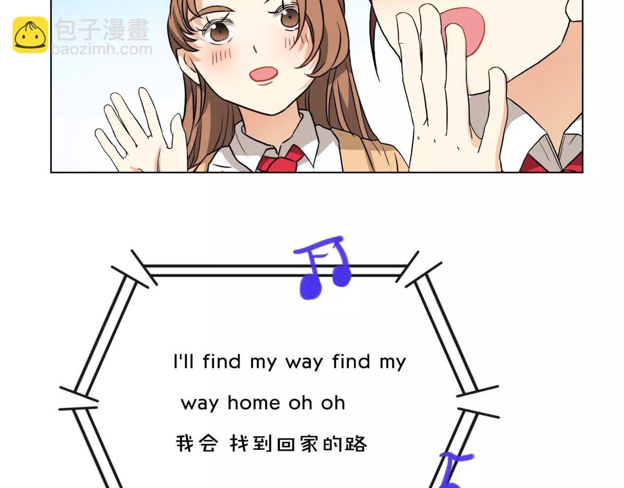 他從雨中來 - 第16話 找回我(1/3) - 2