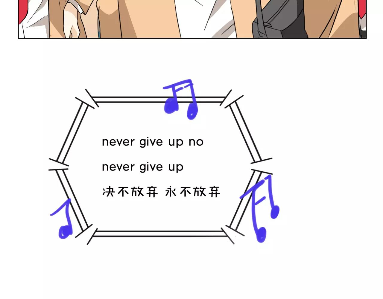 他從雨中來 - 第16話 找回我(1/3) - 5