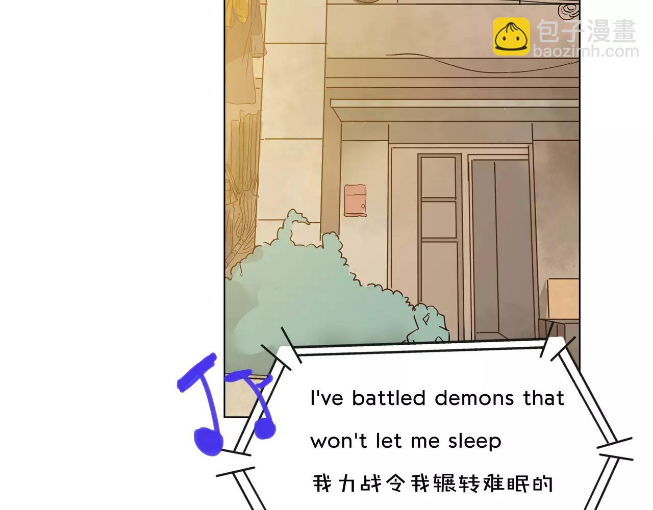 他從雨中來 - 第16話 找回我(1/3) - 3