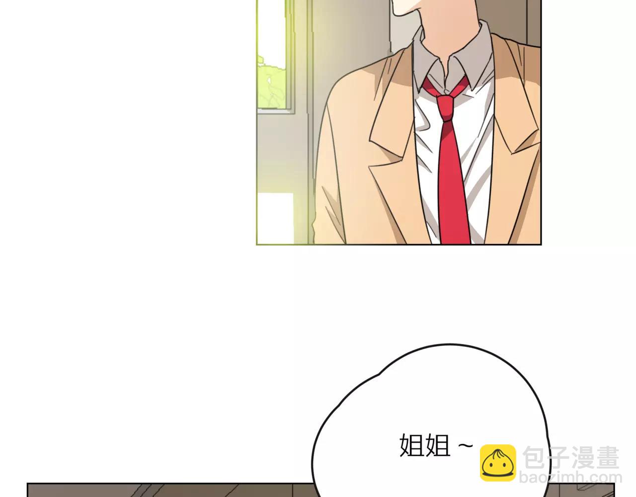 他從雨中來 - 第16話 找回我(1/3) - 8