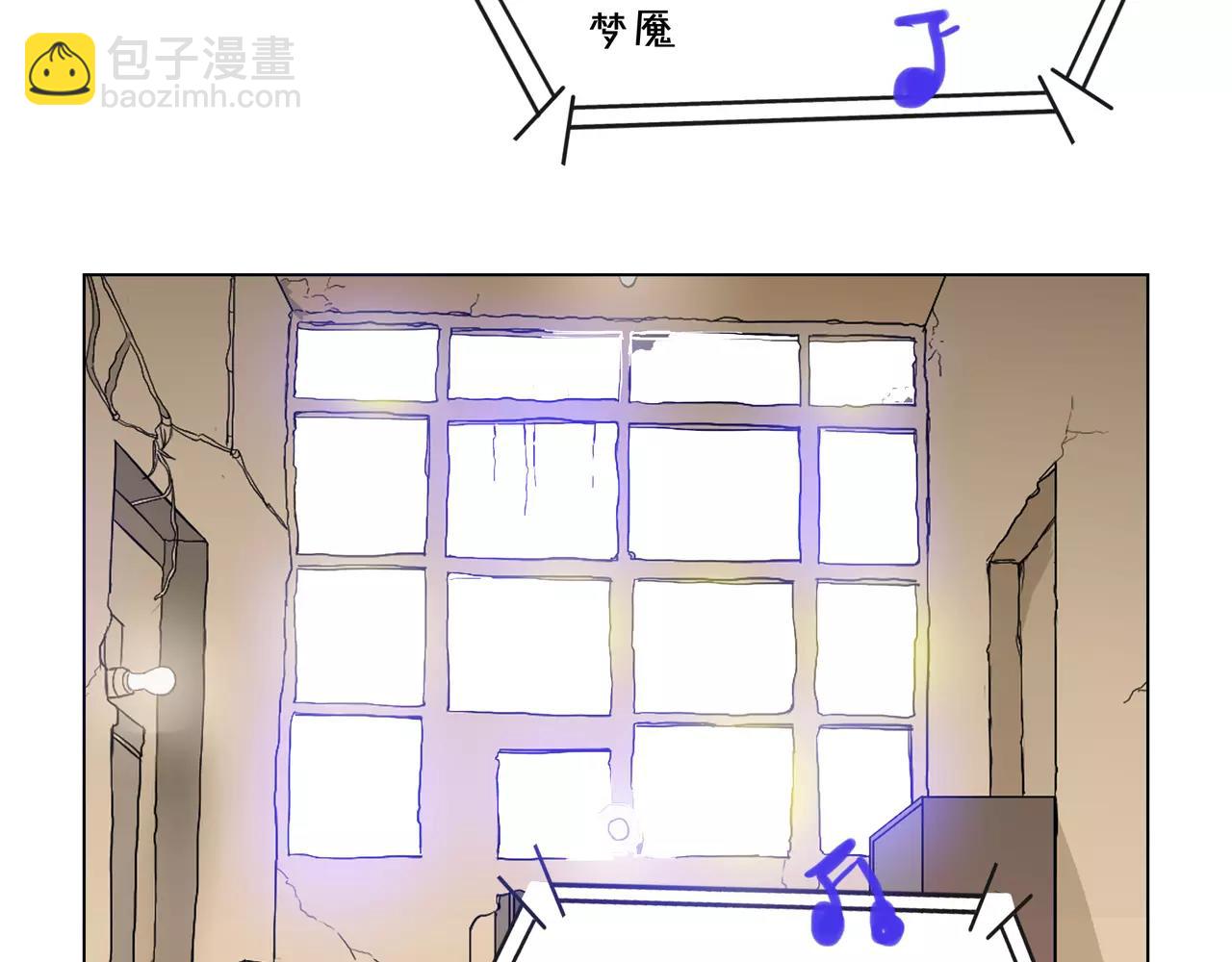 他從雨中來 - 第16話 找回我(1/3) - 4