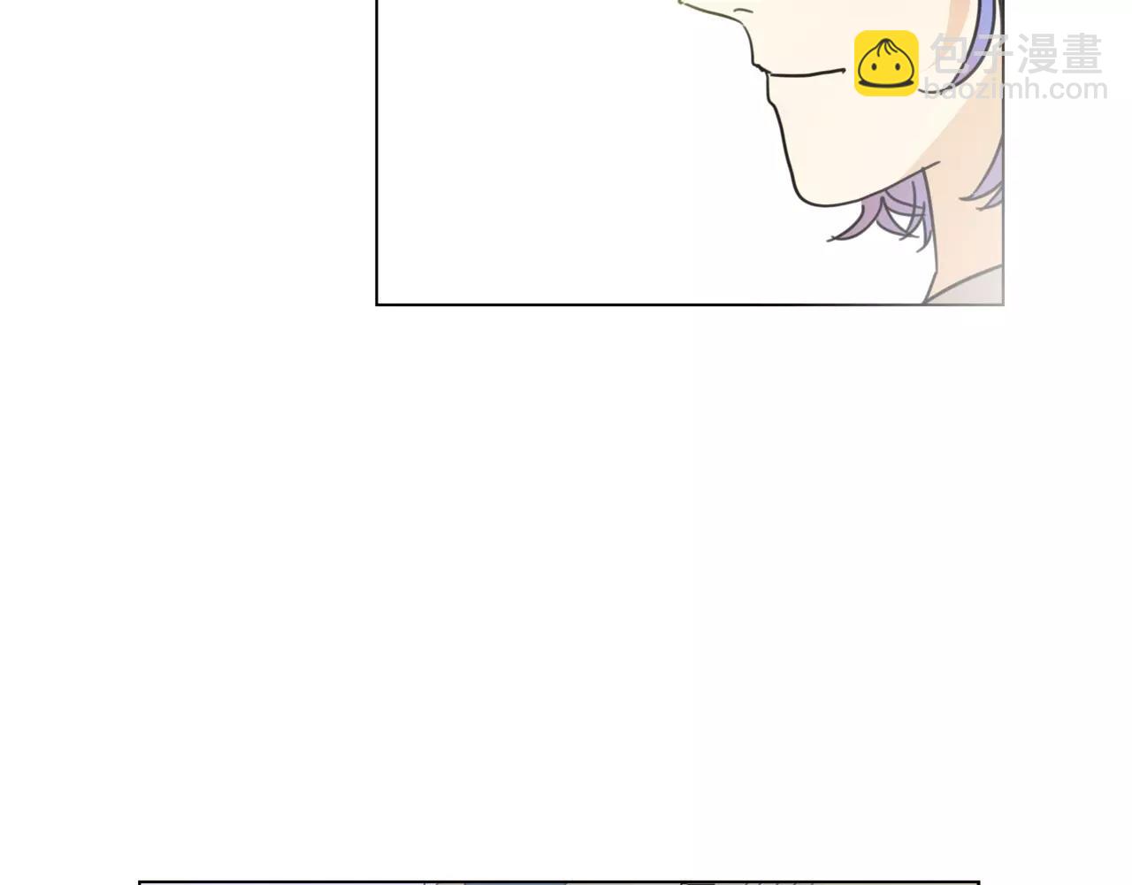 他從雨中來 - 第16話 找回我(1/3) - 1