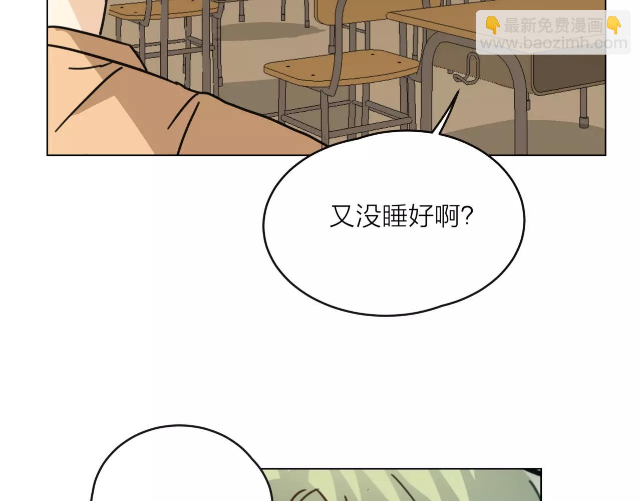 他從雨中來 - 第16話 找回我(1/3) - 4