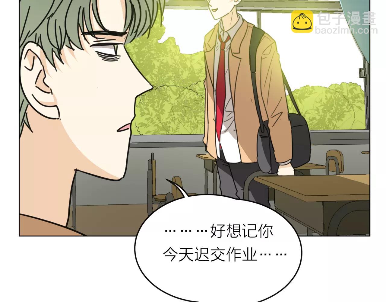 他從雨中來 - 第16話 找回我(1/3) - 7