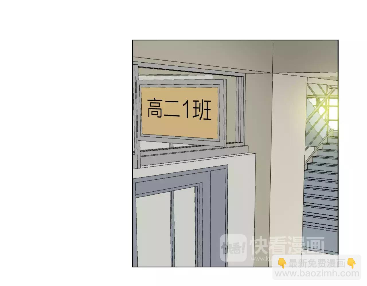 他從雨中來 - 第16話 找回我(1/3) - 1