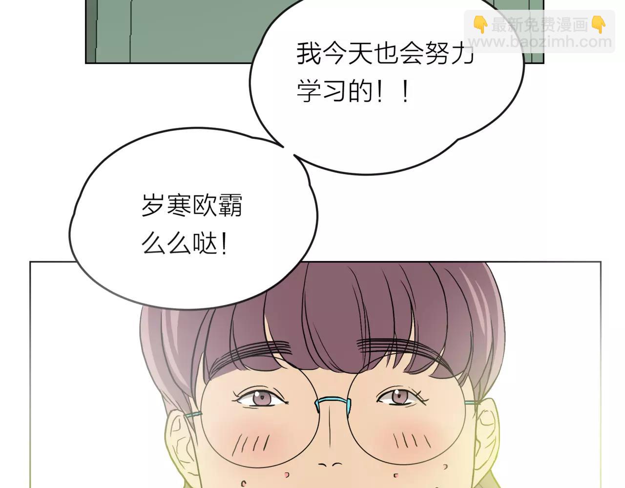 他從雨中來 - 第16話 找回我(2/3) - 6