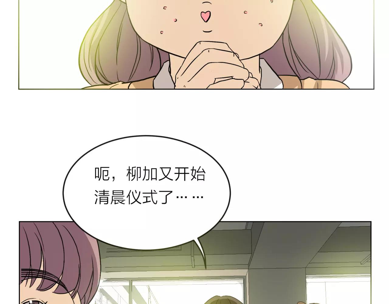 他從雨中來 - 第16話 找回我(2/3) - 7