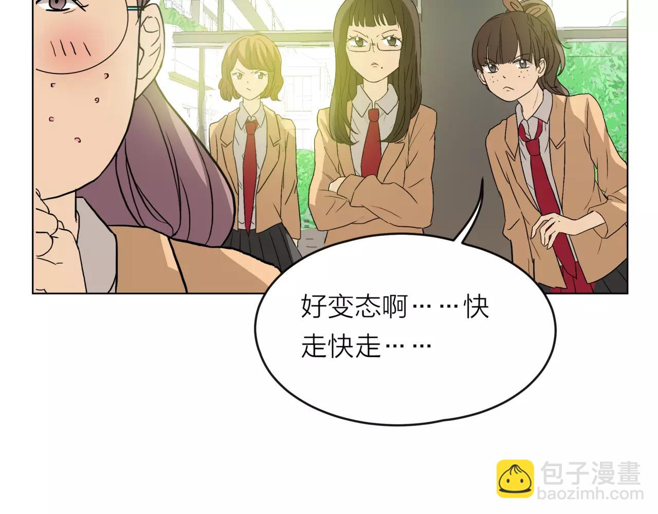 他從雨中來 - 第16話 找回我(2/3) - 8